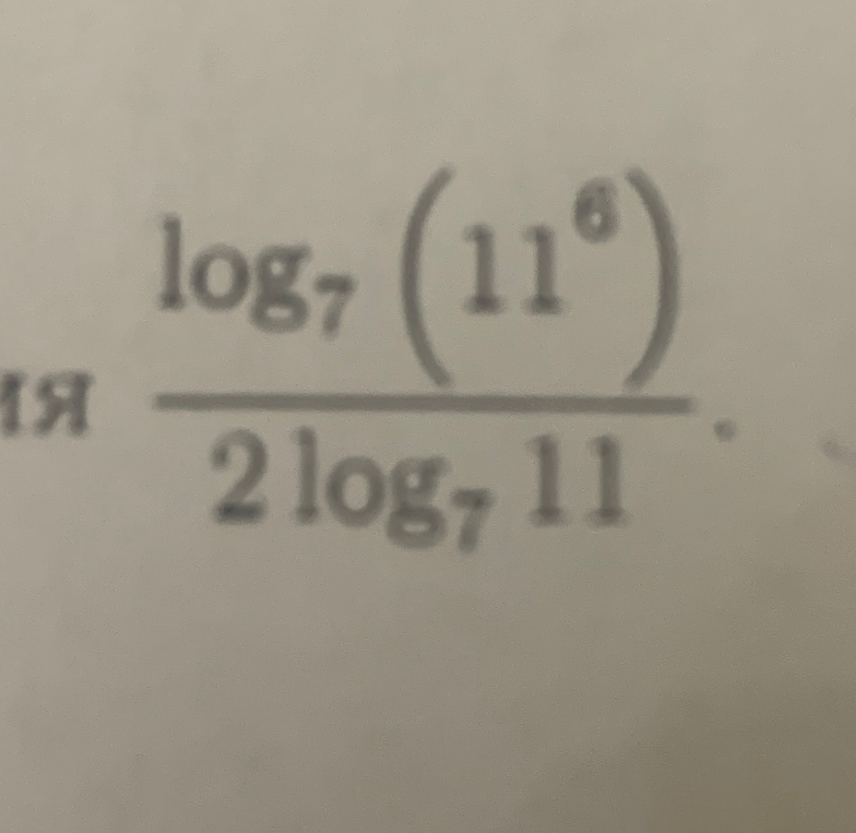 log_7(11^6) / 2 log_7(11)