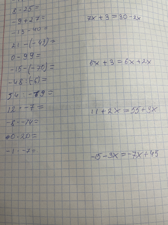 8 - 25 =