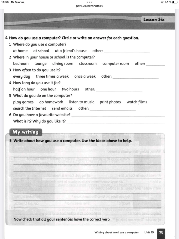 How do you use a computer? Circle or write an answer for each question.