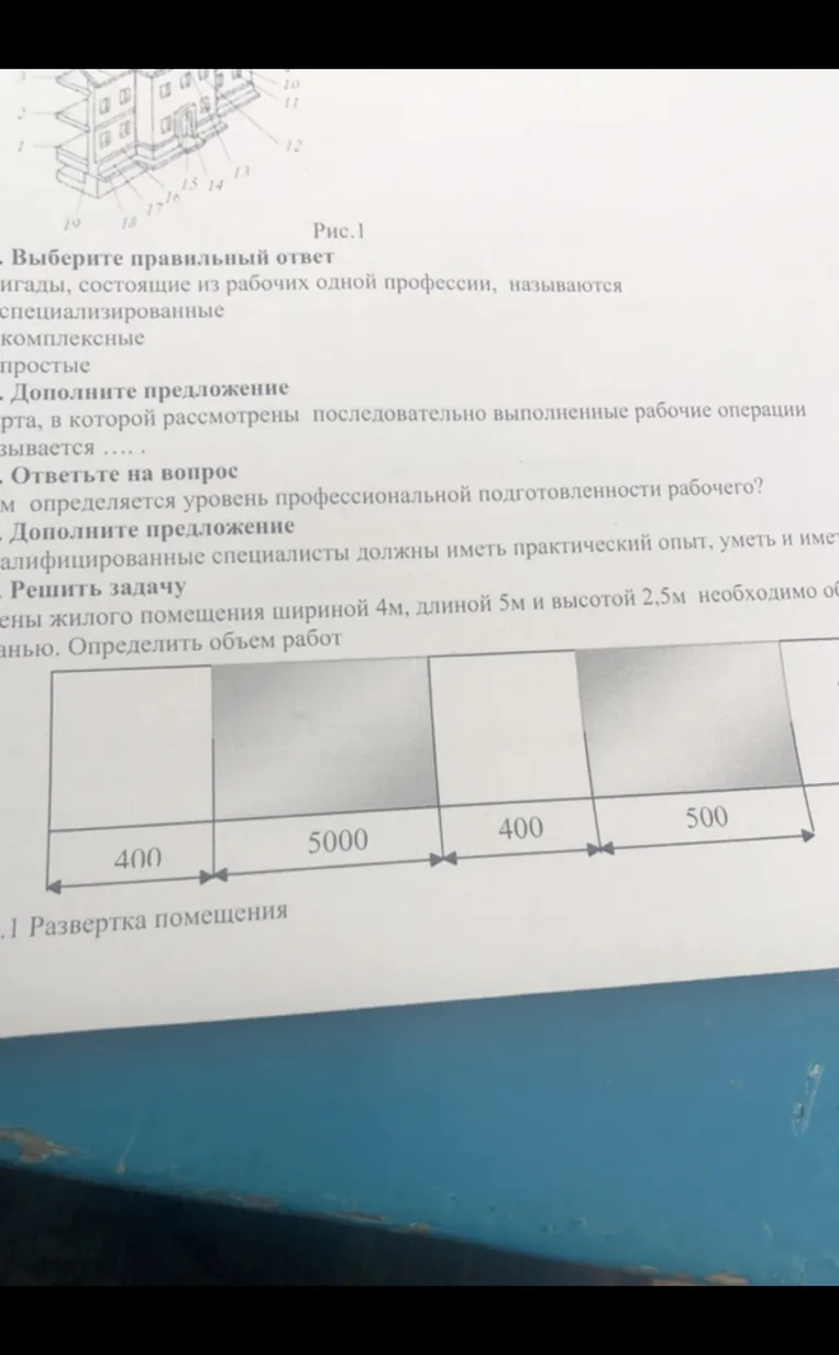 Выберите правильный ответ. Бригады, состоящие из рабочих одной профессии, называются...
