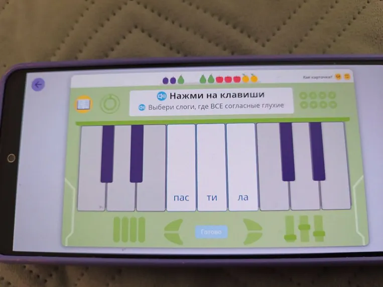 Выбери слоги, где ВСЕ согласные глухие