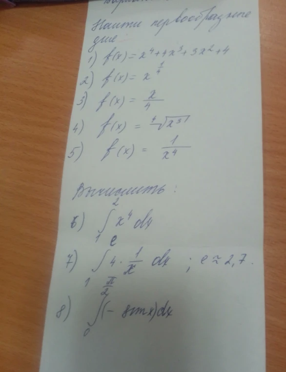 Найти первообразные: 1) f(x) = x^4 + x^3 + 3x^2 + 4 2) f(x) = x^(1/4) 3) f(x) = x/4 4) f(x) = sqrt[4](x^3) 5) f(x) = 1/x^4 Вычислить: 6) int_1^2 x^4 dx 7) int_1^e 4 * (1/x) dx 8) int_0^(pi/2) (-sin x) dx