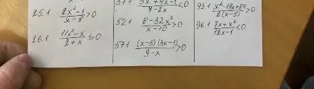 25.1 (2x^2-1)/(x-8) > 0