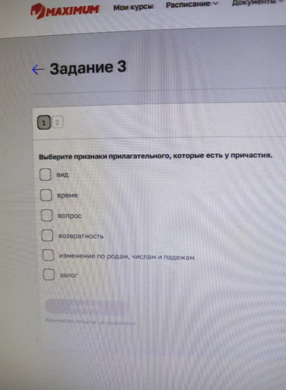 Выберите признаки прилагательного, которые есть у причастия.