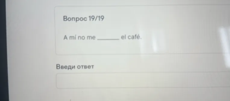 A mí no me ________ el café.