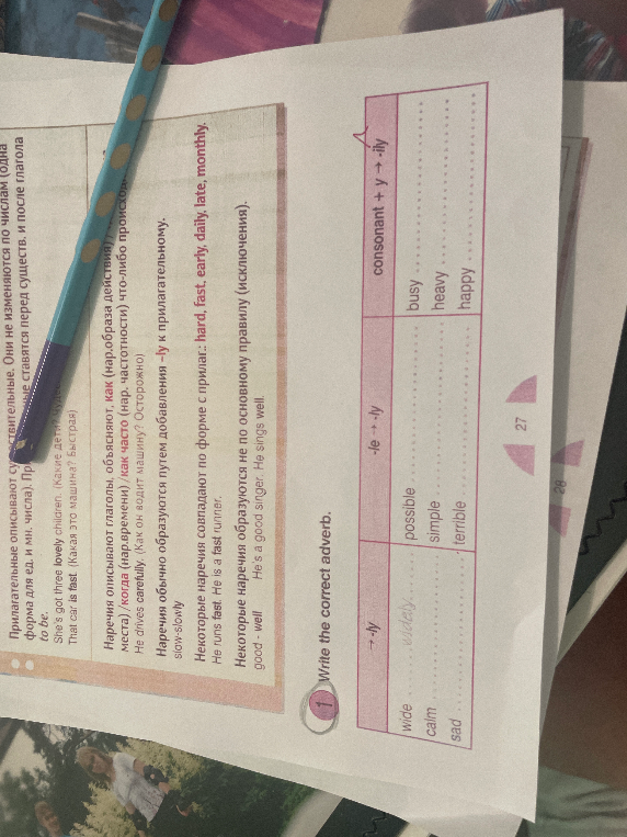 Write the correct adverb.