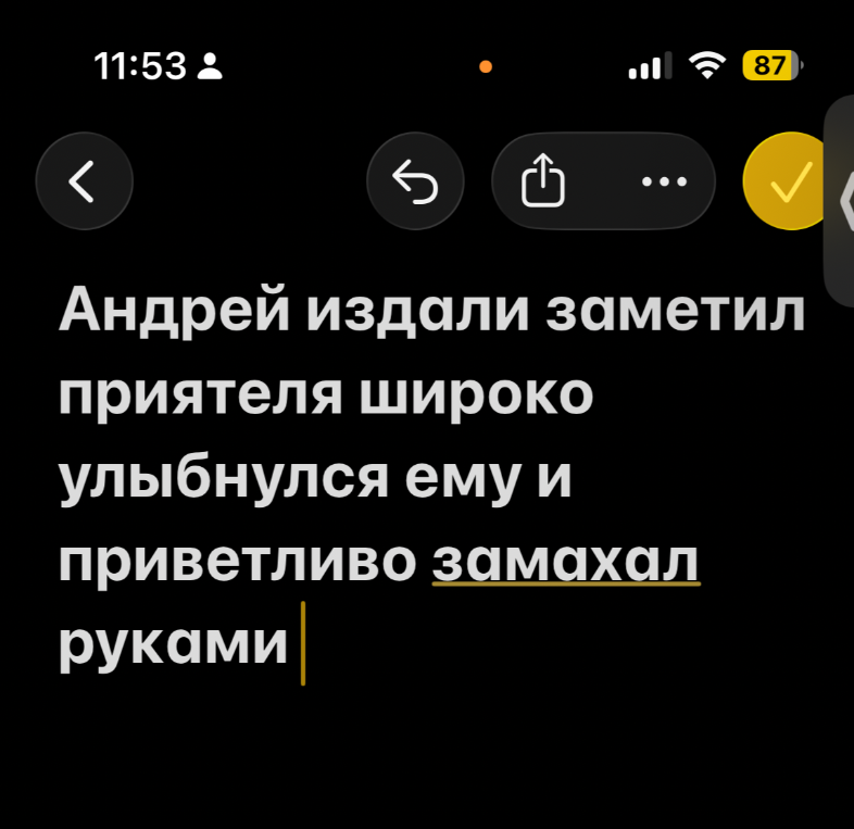 Цифра 4 словосочетаниями характеристика запятые и схема