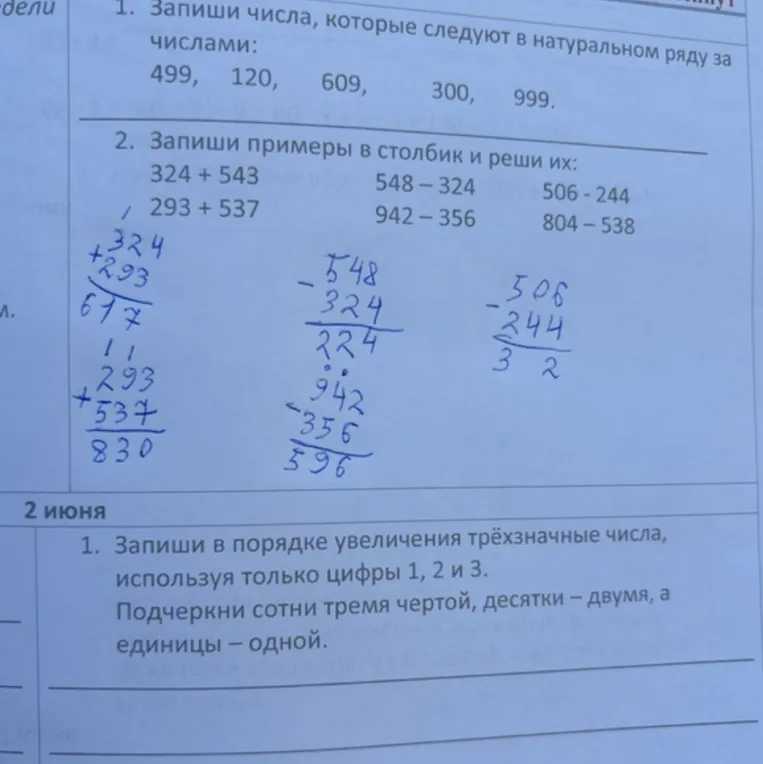 Запиши числа, которые следуют в натуральном ряду за числами: 499, 120, 609, 300, 999.