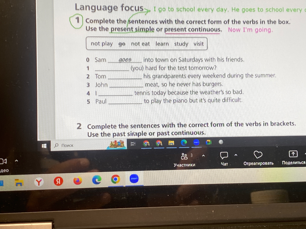 Complete the sentences with the correct form of the verbs in the box. Use the present simple or present continuous.