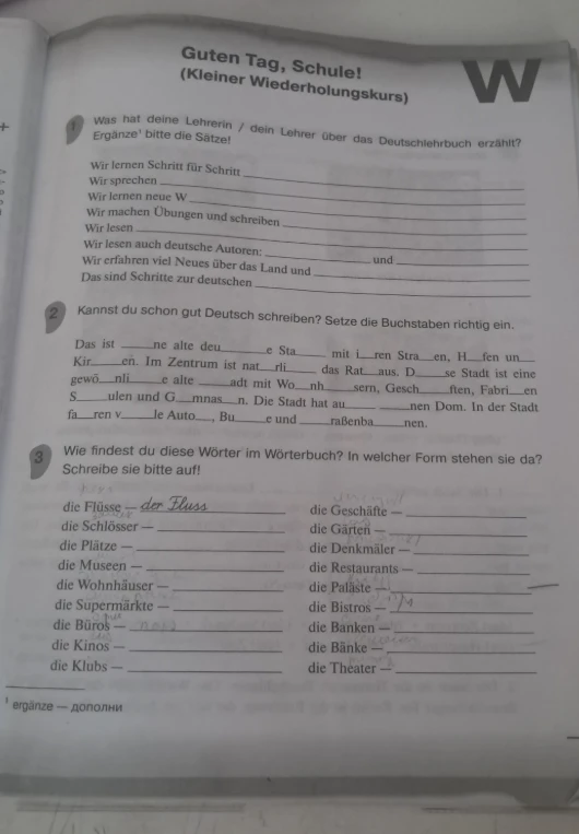 Was hat deine Lehrerin / dein Lehrer über das Deutschlehrbuch erzählt? Ergänze bitte die Sätze!