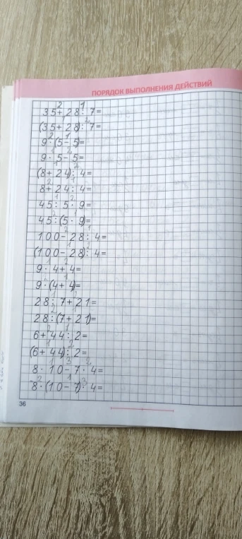 35 + 28 : 7 =