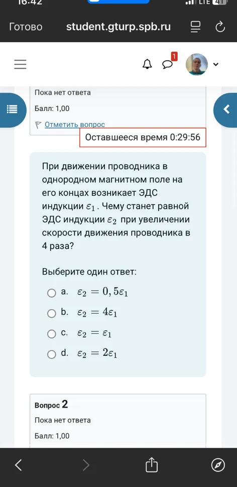 При движении проводника в однородном магнитном поле на его концах возникает ЭДС индукции $\varepsilon_1$. Чему станет равной ЭДС индукции $\varepsilon_2$ при увеличении скорости движения проводника в 4 раза?