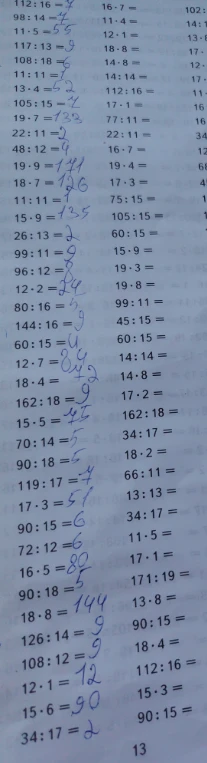 16 · 7 =