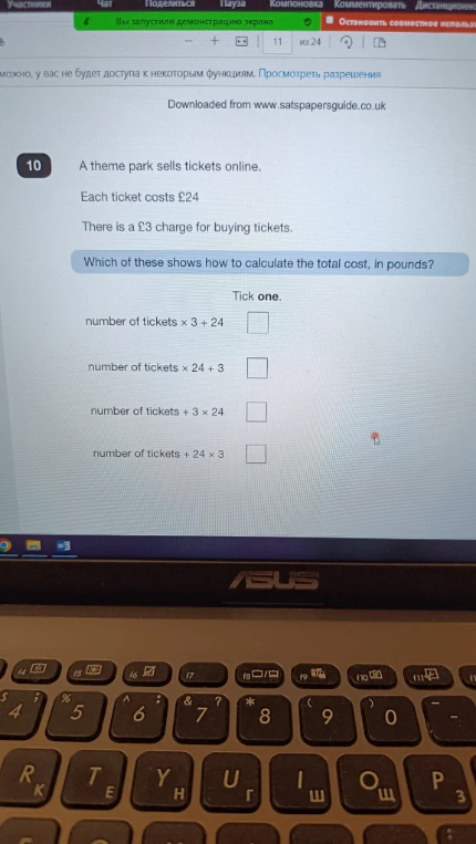A theme park sells tickets online. Each ticket costs £24. There is a £3 charge for buying tickets. Which of these shows how to calculate the total cost, in pounds?