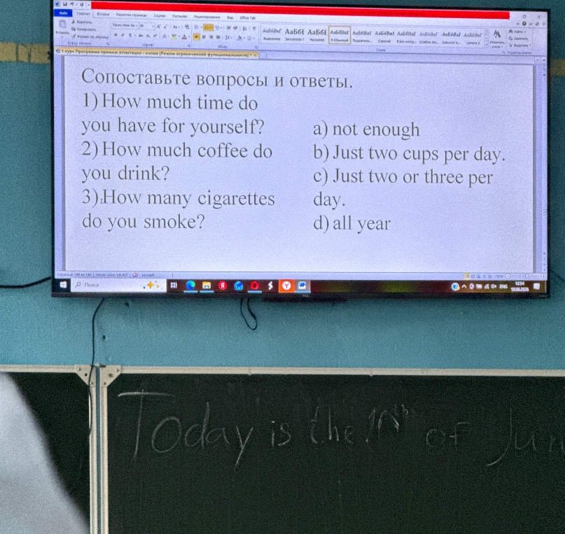 Сопоставьте вопросы и ответы. 1) How much time do you have for yourself? 2) How much coffee do you drink? 3) How many cigarettes do you smoke?