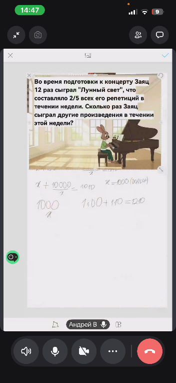 Во время подготовки к концерту Заяц 12 раз сыграл "Лунный свет", что составляло 2/5 всех его репетиций в течении недели. Сколько раз Заяц сыграл другие произведения в течении этой недели?