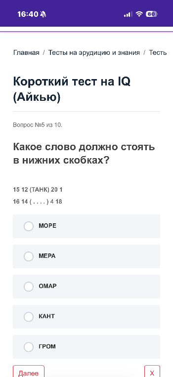 Какое слово должно стоять в нижних скобках?
