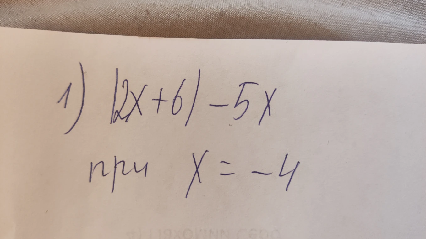 1) |2x+6| - 5x при x = -4