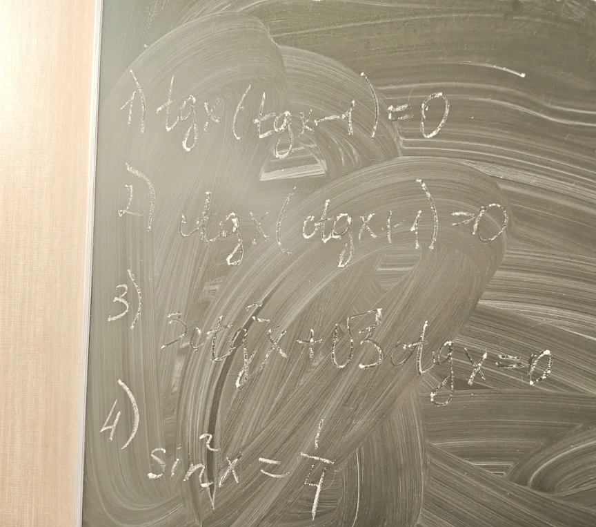 1) tg x(tg x - 1) = 0