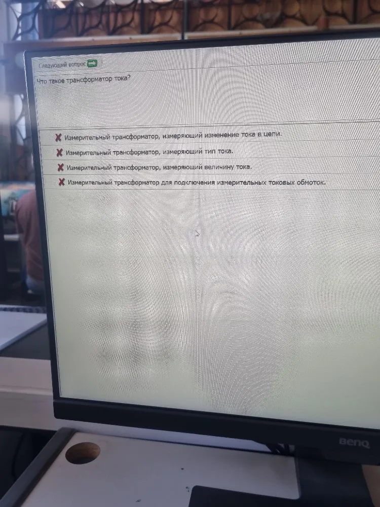 Что такое трансформатор тока?