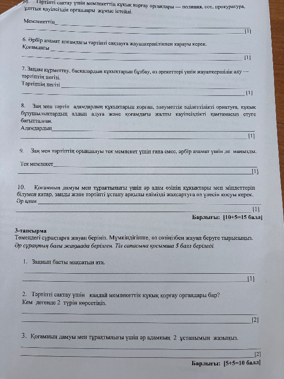 «Казак тілі мен здебиеті» пані бойынша (окыту казак тілінде емес) жалпы білім беретін мектентін білім алушилары ушін емтихан жумысы 1-тапсырма Темеде берілген метінді окыныз.