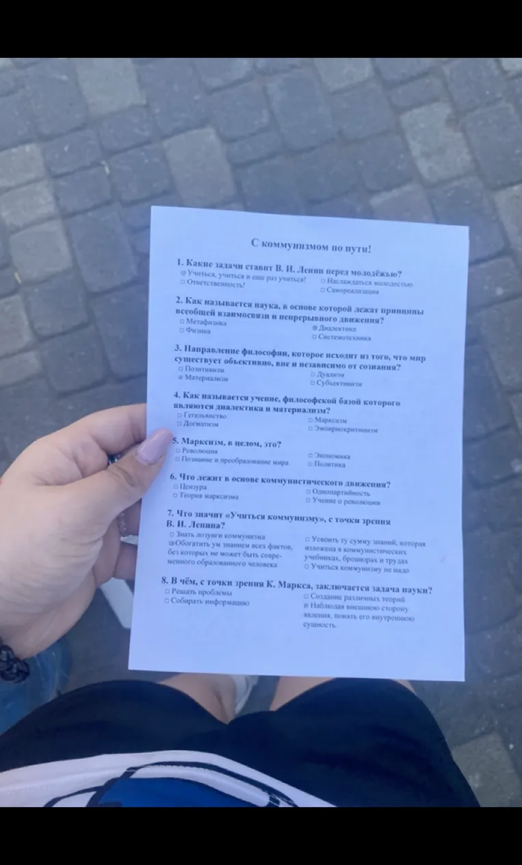 Какие задачи ставит В. И. Ленин перед молодёжью?