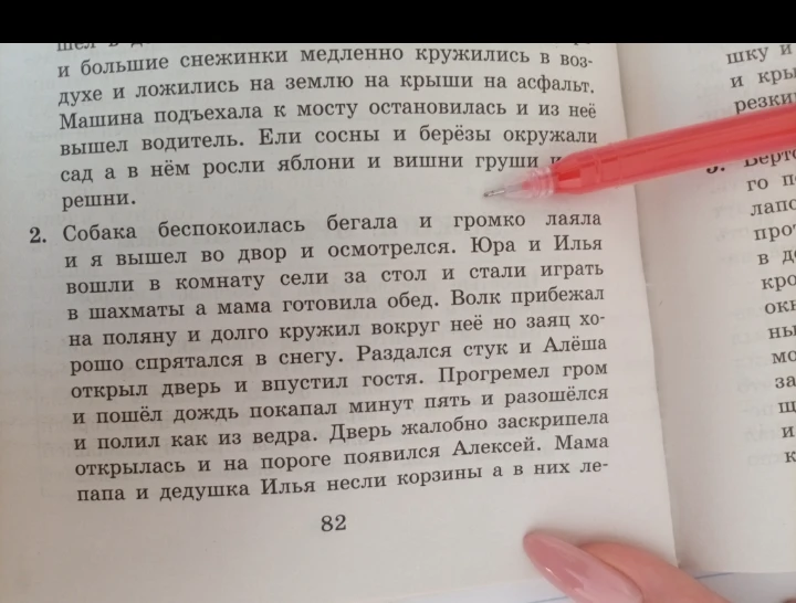 Собака беспокоилась бегала и громко лаяла и я вышел во двор и осмотрелся.