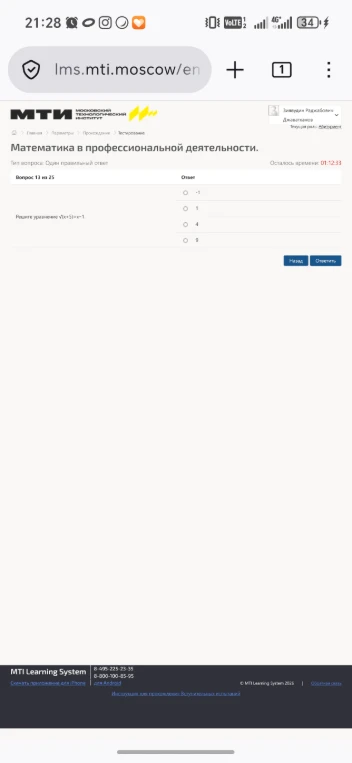 Решите уравнение $\sqrt{x+5}=x-1$.