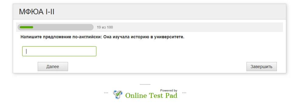 Напишите предложение по-английски: Она изучала историю в университете.