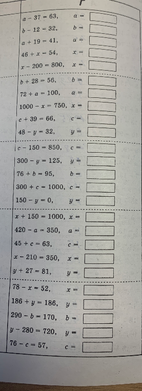 a - 37 = 63, a = ...