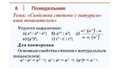 Упрости выражения: а) x^4 * x^6 * x^3; б) a^10 : a^2; д) (m^2 * (m^3)^4 : m) / (m * m * (m^2)^3).