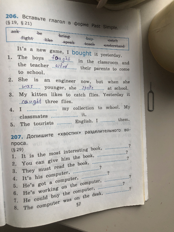 206. Вставьте глагол в форме Past Simple.
