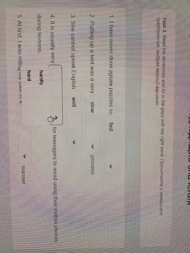 Task 3. Read the sentences and fill in the gaps with the right word. Прочитайте и завершите предложения, выбрав верный вариант.
