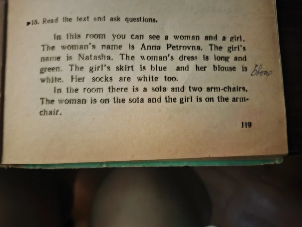 15. Read the text and ask questions.