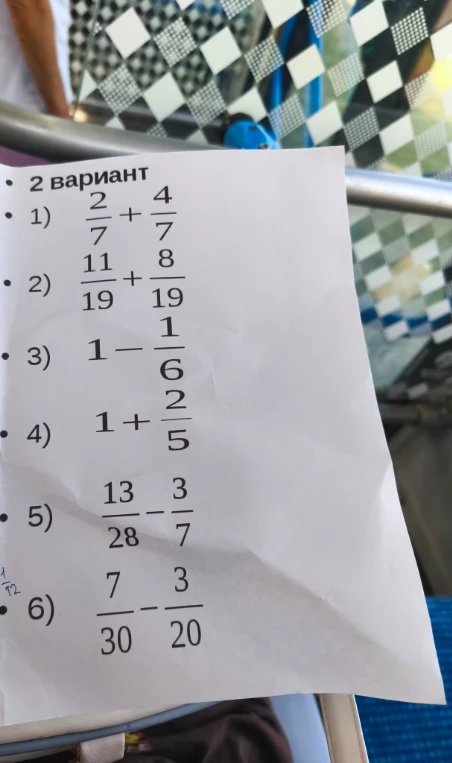 2 вариант 1) 2/7 + 4/7