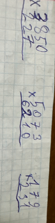 Умножь все в столбик 3850 * 27, 5073 * 6210, 179 * 231