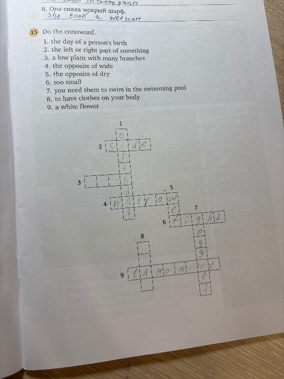 Do the crossword.