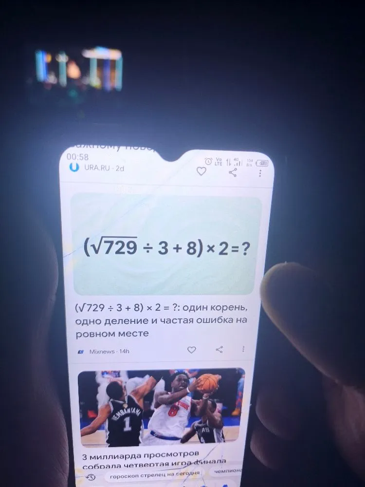 (√729 ÷ 3 + 8) × 2 = ?
