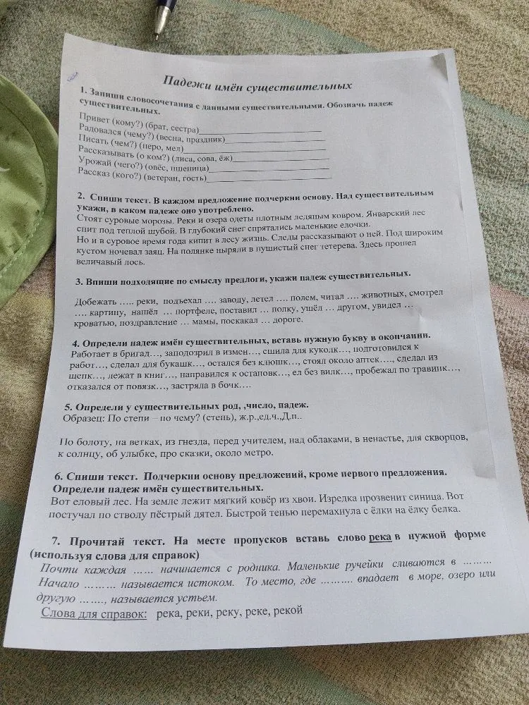 1. Запиши словосочетания с данными существительными. Обозначь падеж.