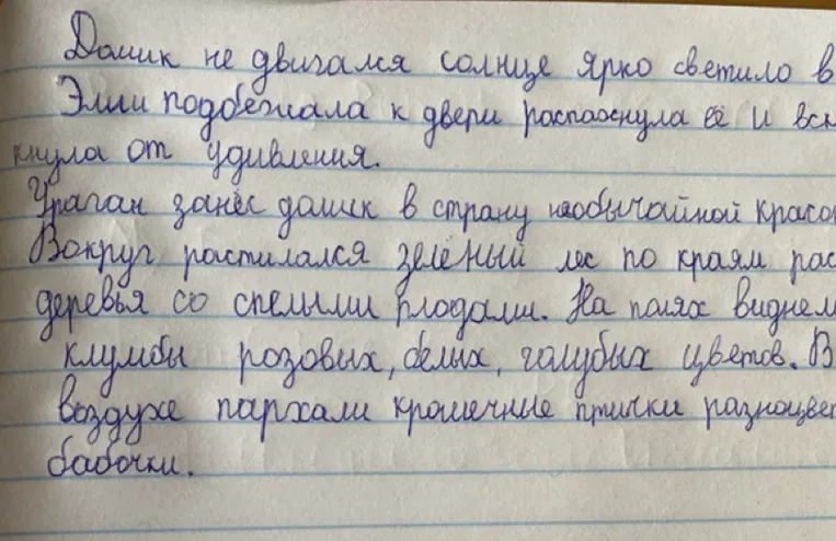 Где нужна запятая