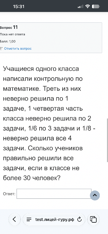 Учащиеся одного класса написали контрольную по математике. Треть из них неверно решила по 1 задаче, 1 четвертая часть класса неверно решила по 2 задачи, 1/6 по 3 задачи и 1/8 - неверно решила все 4 задачи. Сколько учеников правильно решили все задачи, если в классе не более 30 человек?
