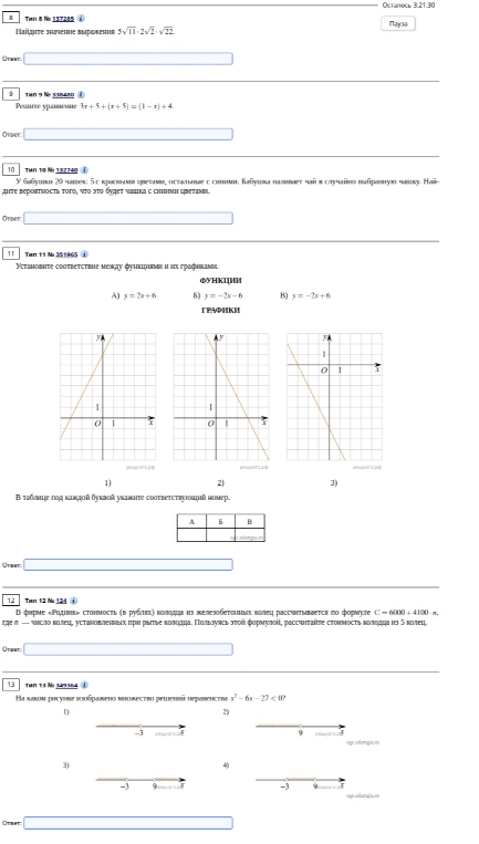 Найдте значение выражения 5*sqrt(11)*2*sqrt(2)*sqrt(22).