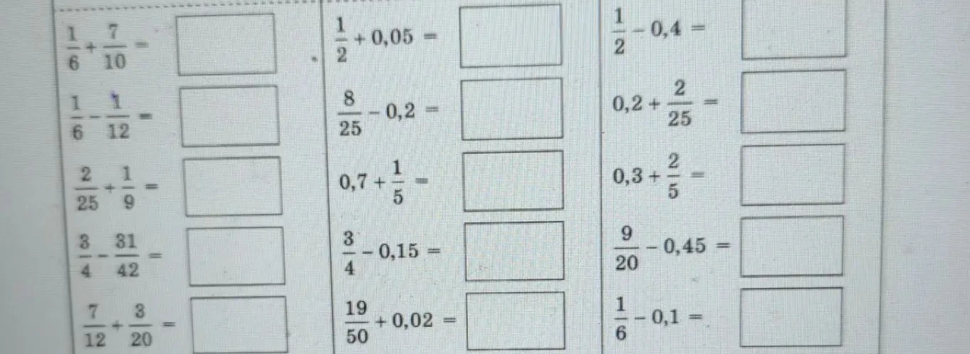 1/6 + 7/10 =