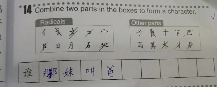 14 Combine two parts in the boxes to form a character.