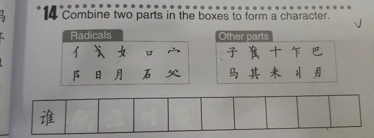 Combine two parts in the boxes to form a character.