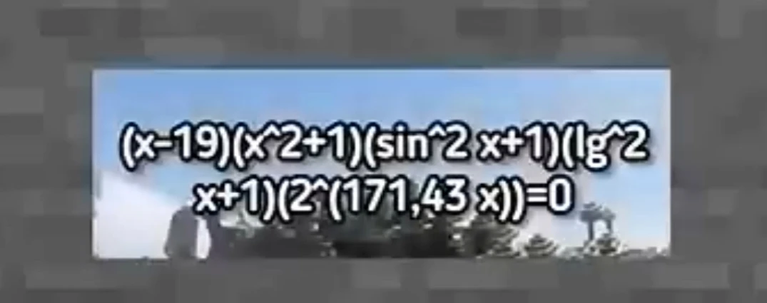 (x-19)(x^2+1)(sin^2 x+1)(lg^2 x+1)(2^(171,43 x))=0