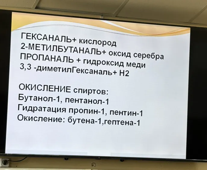 ГЕКСАНАЛЬ+ кислород
