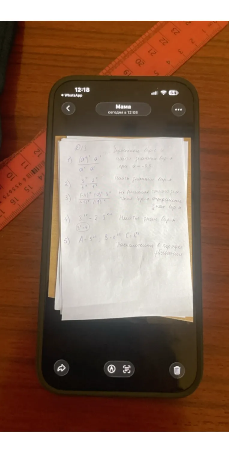 Д/З: 1) (a^4)^3 * a^2 / (a^7 * a^4) упростить и найти значение при a = -0.5