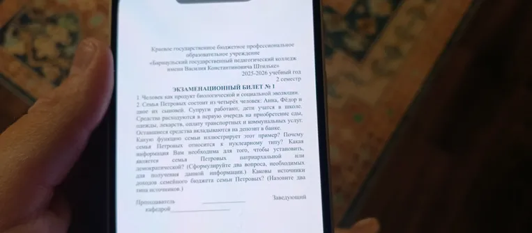 Человек как продукт биологической и социальной эволюции.