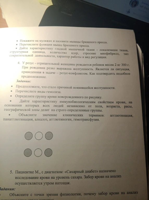 Покажите на муляжах и назовите мышцы брюшного пресса.